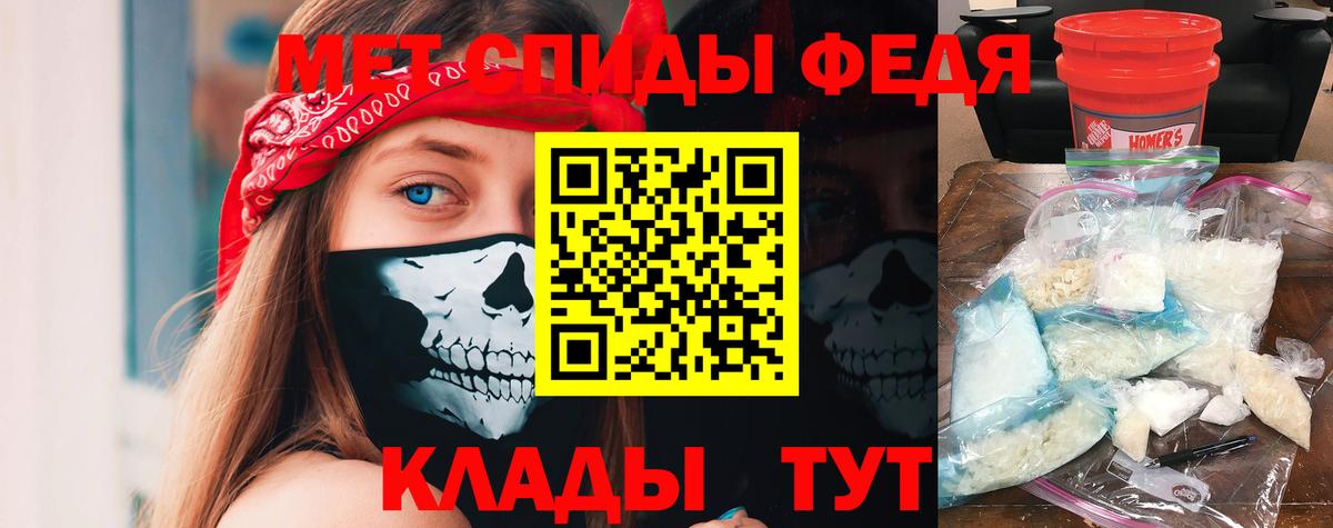 АМФ 98% Ноябрьск
