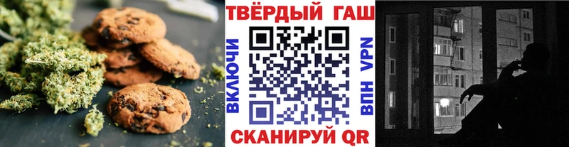 Cannafood конопля  Ноябрьск 
