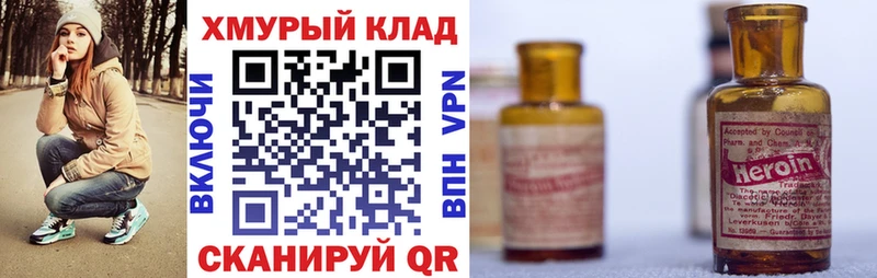 ГЕРОИН Афган  кракен рабочий сайт  Ноябрьск 