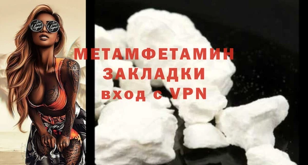 кокаин VHQ Волосово