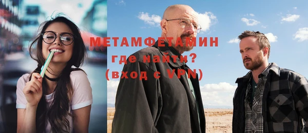 амф Володарск
