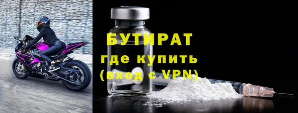 амф Володарск