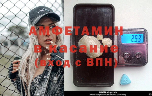 амф Володарск