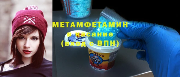 кокаин VHQ Волосово