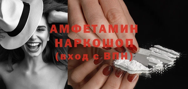 спайс Волоколамск