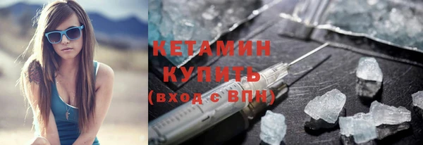амф Володарск