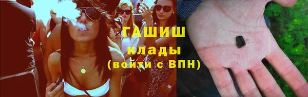 кокаин VHQ Волосово