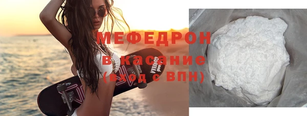 амф Володарск