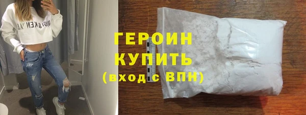 спайс Волоколамск