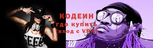 кокаин VHQ Волосово