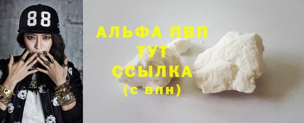спайс Волоколамск
