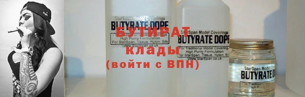 амф Володарск