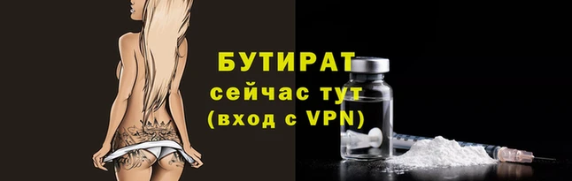 спайс Волоколамск