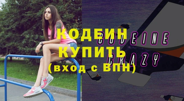 спайс Волоколамск