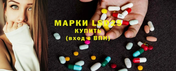 спайс Волоколамск