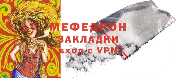амф Володарск