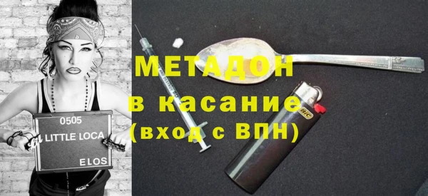 кокаин VHQ Волосово