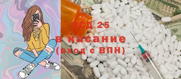 амф Володарск