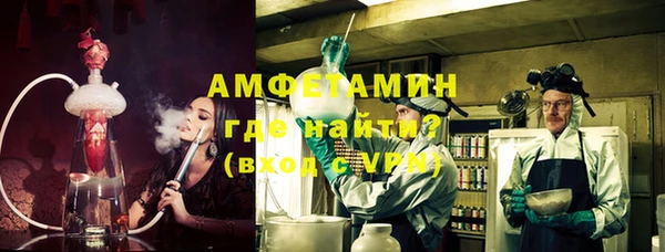 кокаин VHQ Волосово