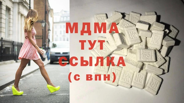 спайс Волоколамск