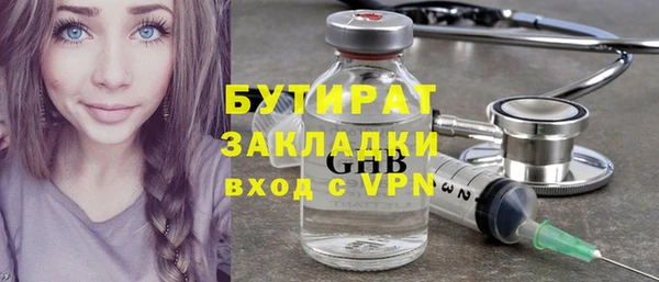 кокаин VHQ Волосово