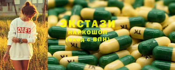 кокаин VHQ Волосово