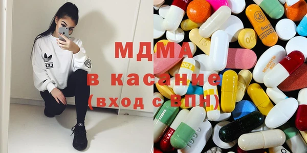 спайс Волоколамск