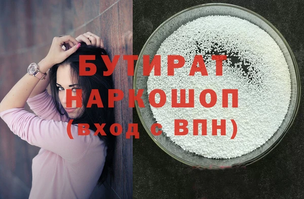 спайс Волоколамск