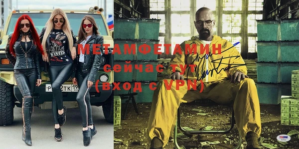 спайс Волоколамск
