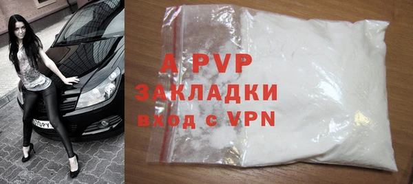 кокаин VHQ Волосово
