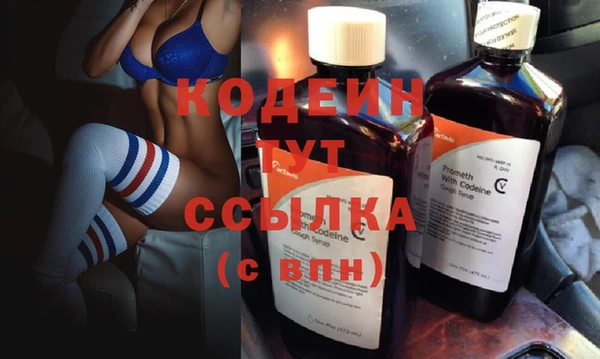 спайс Волоколамск