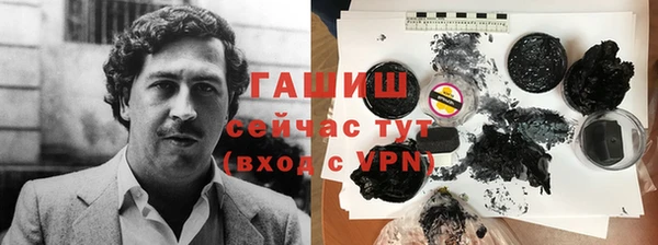кокаин VHQ Волосово