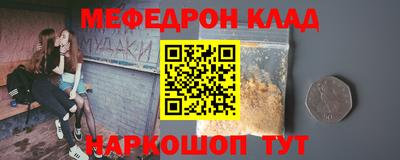 дживик Усть-Джегута