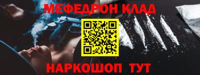 дживик Усть-Джегута