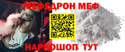 герыч Чебаркуль