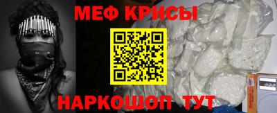 спайс Чапаевск