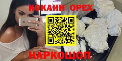 герыч Чебаркуль