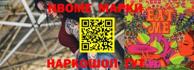 марихуана Уссурийск