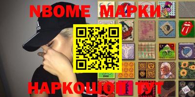 прущая мука Усть-Илимск