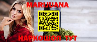 прущая мука Усть-Илимск