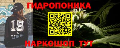 марихуана Уссурийск