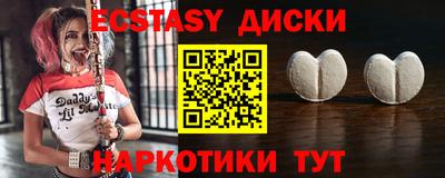 прущая мука Усть-Илимск