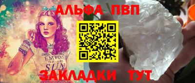 крисы Чебоксары