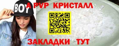 дживик Усть-Джегута