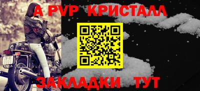 прущая мука Усть-Илимск