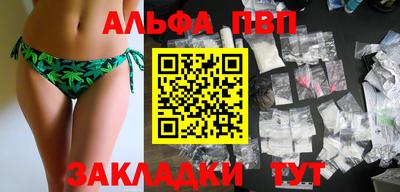 дживик Усть-Джегута