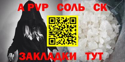 марихуана Уссурийск