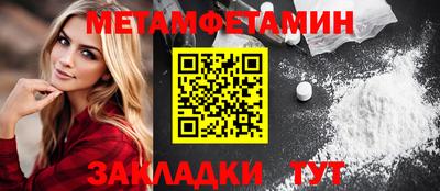 спайс Чапаевск