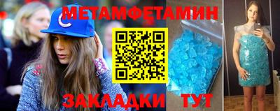 прущая мука Усть-Илимск