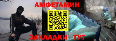 спайс Чапаевск
